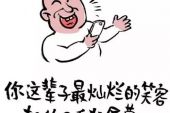 《是谁绑架了你的心》(梦然演唱)的文本歌词及LRC歌词
