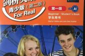 《For Real》(王诗安演唱)的文本歌词及LRC歌词