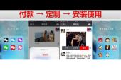 《我在网易1元购花1块钱把iPhone7给搞了》(神曲专业户演唱)的文本歌词及LRC歌词