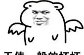《你说你爱我却又离开我》(阿影演唱)的文本歌词及LRC歌词