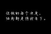 《伤痛的我》(李晨阳演唱)的文本歌词及LRC歌词