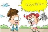 《爱情骗子》(甄妮演唱)的文本歌词及LRC歌词