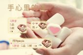 《手心里的爱》(刘嘉亮,马郁演唱)的文本歌词及LRC歌词