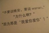《一辈子这样爱你》(黄文武&张渼壹演唱)的文本歌词及LRC歌词