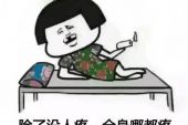 《我痛了》(崔振演唱)的文本歌词及LRC歌词