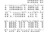 《所爱一生》(吉克隽逸演唱)的文本歌词及LRC歌词