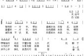《就算他爱你》(刘腊演唱)的文本歌词及LRC歌词