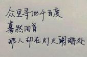 《你怕不怕失去我》(刘增瞳演唱)的文本歌词及LRC歌词