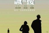 《You Are Not The One》(Cherry演唱)的文本歌词及LRC歌词