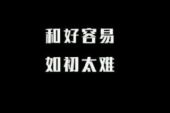 《不爱了》(王磊演唱)的文本歌词及LRC歌词