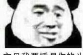 《若不是》(大哲演唱)的文本歌词及LRC歌词