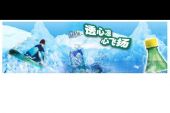 《透心凉》(杰子演唱)的文本歌词及LRC歌词