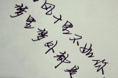 《都是你》(祁隆演唱)的文本歌词及LRC歌词