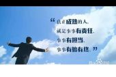 《我敢担当》(刘一鸣演唱)的文本歌词及LRC歌词