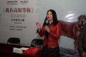 《我在高原等你》(四郎罗珠演唱)的文本歌词及LRC歌词
