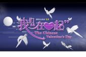 《我们一起爱》(牧兰,贡布演唱)的文本歌词及LRC歌词