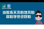 《说好的不怕》(木琪演唱)的文本歌词及LRC歌词