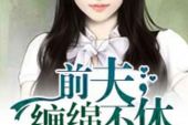 《寂寞有你爱不休》(龙影云演唱)的文本歌词及LRC歌词