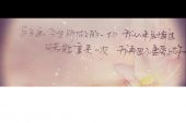 《再也不爱了》(易欣演唱)的文本歌词及LRC歌词