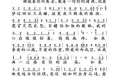 《拥抱着你离去》(张北北演唱)的文本歌词及LRC歌词
