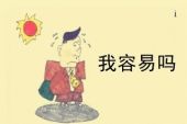 《给我个理由》(刘力扬演唱)的文本歌词及LRC歌词