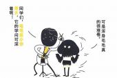 《别去逃避》(李乃文演唱)的文本歌词及LRC歌词