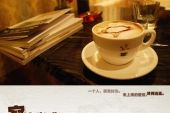 《寂寞咖啡》(蔡晓、唐古演唱)的文本歌词及LRC歌词