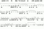 《新南海姑娘》(方炯镔演唱)的文本歌词及LRC歌词