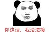 《能不能别再说爱我》(陆婷演唱)的文本歌词及LRC歌词