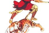 《武松爱武功》(孟杨演唱)的文本歌词及LRC歌词