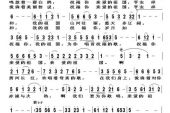 《亲爱的祝福你》(梅朵演唱)的文本歌词及LRC歌词