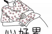 《心好累》(红蔷薇演唱)的文本歌词及LRC歌词