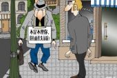 《失忆症》(小小浩&欧阳朵演唱)的文本歌词及LRC歌词