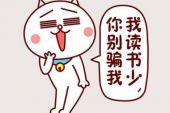 《别，爱》(夏婉安＆阳逸晨演唱)的文本歌词及LRC歌词