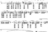 《插曲》(黄小胜演唱)的文本歌词及LRC歌词