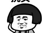 《被寂寞骗了一遍》(多亮演唱)的文本歌词及LRC歌词
