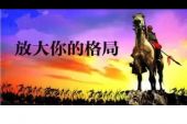 《一歩一歩(步步)》(五月天演唱)的文本歌词及LRC歌词