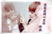 《爱你爱到心里面》(陈瑞演唱)的文本歌词及LRC歌词