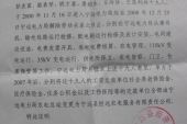 《能不能》(余枫演唱)的文本歌词及LRC歌词