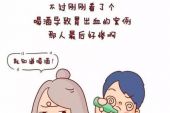 《老公你累了》(红月演唱)的文本歌词及LRC歌词