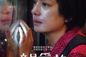 《亲爱》(波拉演唱)的文本歌词及LRC歌词