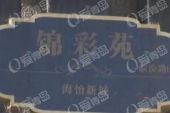 《纯属误会》(许靖韵演唱)的文本歌词及LRC歌词