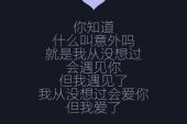 《他不知道》(C.K演唱)的文本歌词及LRC歌词