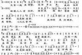 《一江水》(李维演唱)的文本歌词及LRC歌词