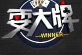 《耍大牌》(丁当演唱)的文本歌词及LRC歌词