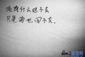《悲伤是道疤》(宋孟君演唱)的文本歌词及LRC歌词
