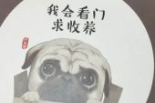 《宠你疼你不惯你》(大火演唱)的文本歌词及LRC歌词