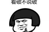 《是我看不破》(倪尔萍演唱)的文本歌词及LRC歌词