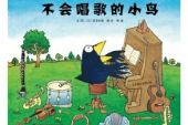 《不会发生的故事》(赖伟锋演唱)的文本歌词及LRC歌词