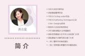 《半永久的に愛してよ♡》(堀江由衣演唱)的文本歌词及LRC歌词